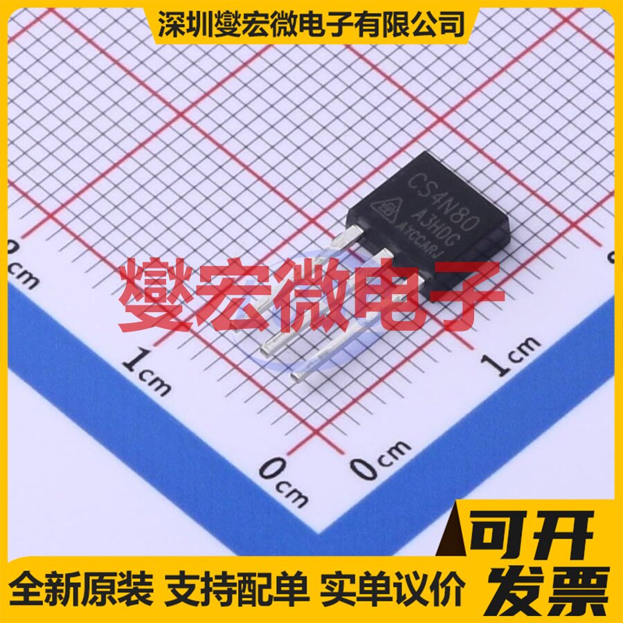 CS4N80A3HD-G TO-251 800V 4A 场效应管晶体管