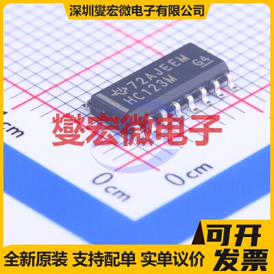 CD74HC123M96 SOIC-16 单稳态芯片IC