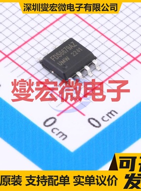 FDS6679AZ(UMW) SOP-8 30V 13.5A 场效应管晶体管