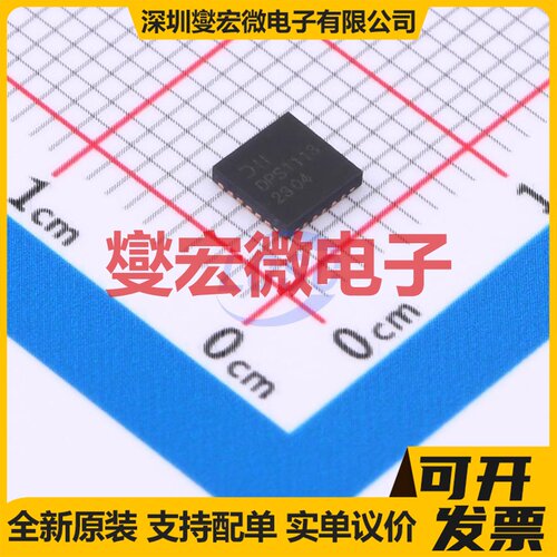 DPS1113FIA-13 QFN-17-EP(4x4) 负载开关芯片IC