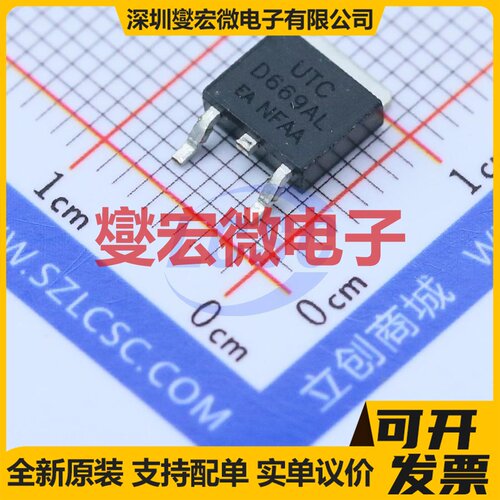 2SD669AL-D-TN3-R TO-252-2(DPAK) NPN 160V 1.5A 三极晶体管