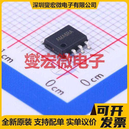 SY8501FCC SO-8-EP DC-DC电源转换器芯片IC
