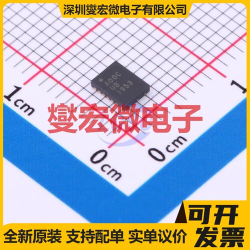 iW657P-65-56BB TDFN-14 USB转换芯片IC