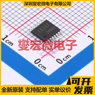 TMC2660-PA QFP-44(10x10) 步进电机驱动器芯片IC