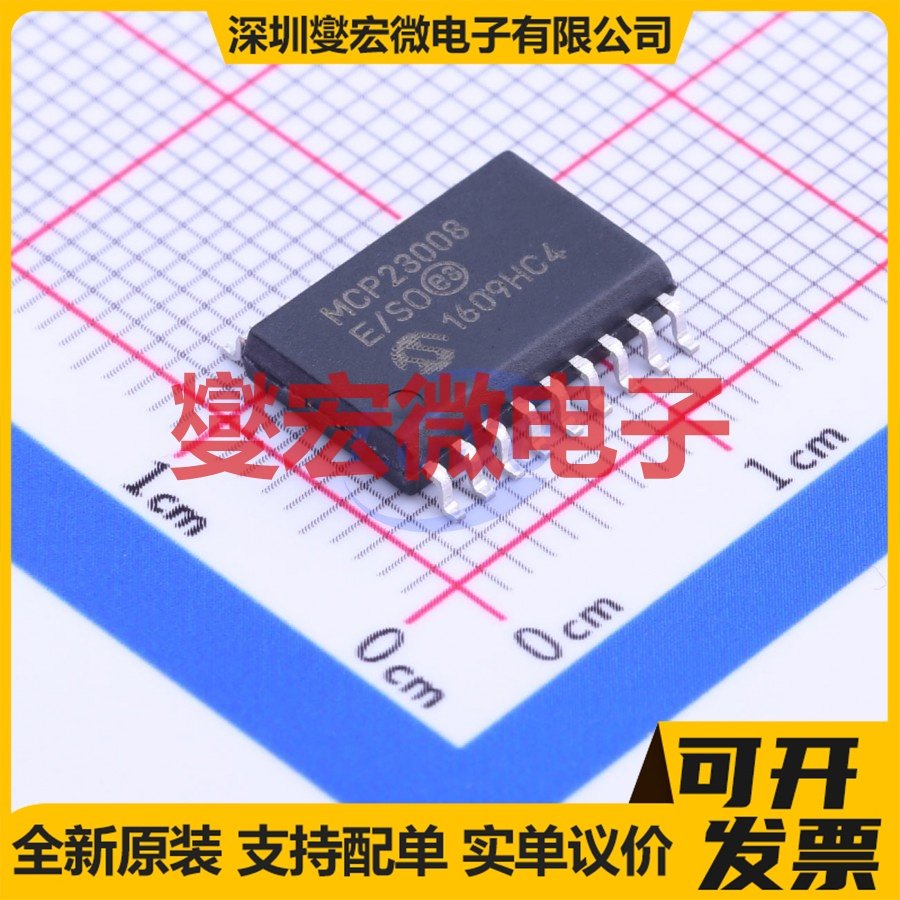 MCP23008T-E/SO SOIC-18-300mil I2C接口 IO接口扩展器芯片IC