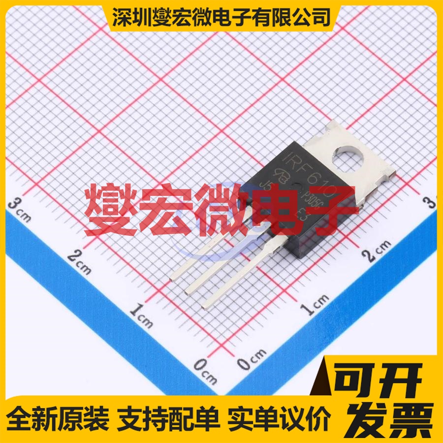 IRF610PBF-VB TO-220AB N 200V 4A 场效应管晶体管