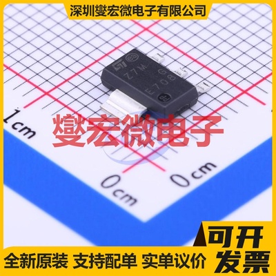 Z0107MN 5AA4 SOT-223 800V 1A 可控硅晶闸管/模块