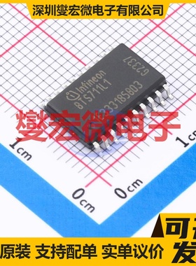 BTS711L1XUMA1 SOIC-20-300mil 功率电子开关芯片IC