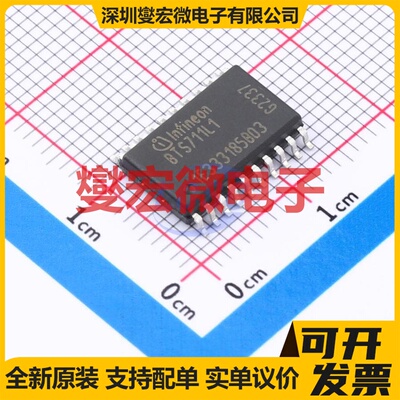 BTS711L1XUMA1 SOIC-20-300mil 功率电子开关芯片IC