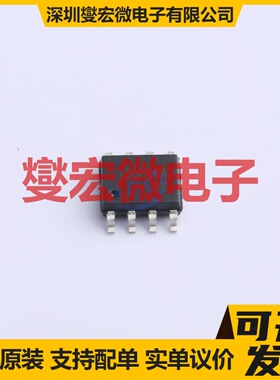 JMTP130P04A SOIC-8 40V 12A 场效应管晶体管