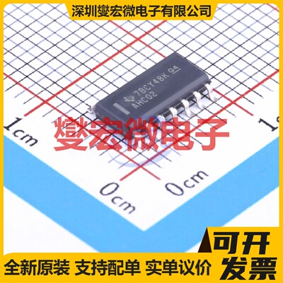 SN74AHC02DR SOIC-14 4路或非门逻辑门芯片IC