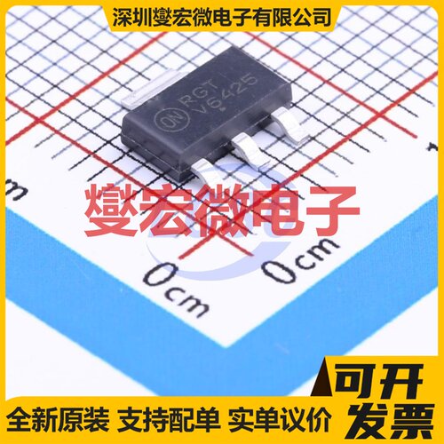 NCV4264-2ST50T3G SOT-223-3 LDO低压差线性稳压器芯片IC