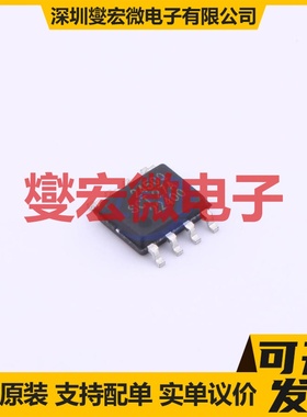 SCT2450QSTER ESOP-8 DC-DC电源转换器芯片IC