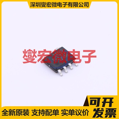 SCT2450QSTER ESOP-8 DC-DC电源转换器芯片IC