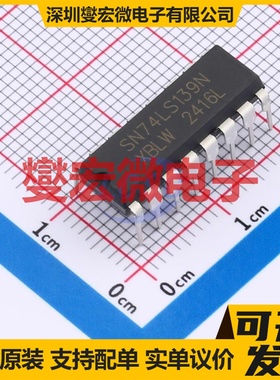 SN74LS139N(XBLW) DIP-16 信号开关/解码/多路复用器芯片IC
