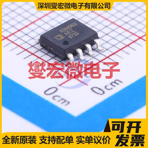 ADM660ARZ-REEL7 SOIC-8 电荷泵芯片IC