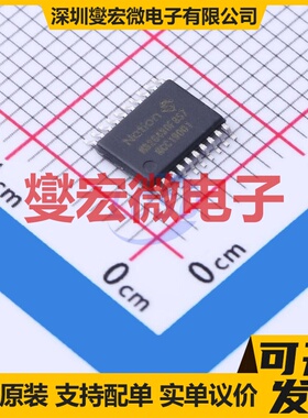 N32G430F8S7 TSSOP-20 MCU/MPU/SOC微处理器控制器