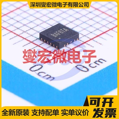 SY8366HQQC QFN-12-EP(3x3) DC-DC电源转换器芯片IC