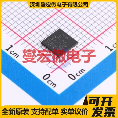 STM32F051K6U6TR UFQFPN-32(5x5) MCU/MPU/SOC微处理器控制器