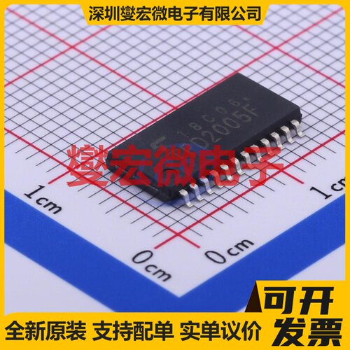TPD2005F(EL,F) SSOP-24-6.0mm 功率电子开关芯片IC