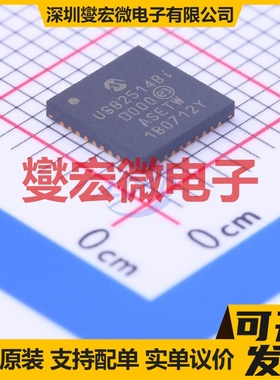 USB2514B-I/M2 SQFN-36-EP(6x6) USB集线器/控制器芯片IC