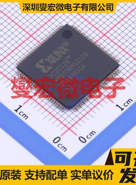 XC2C128-7VQ100I VQFP-100(14x14) FPGA CPLD可编程逻辑芯片IC