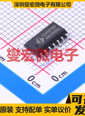 CD4077BP SOP-14 4路异或非门逻辑门芯片IC