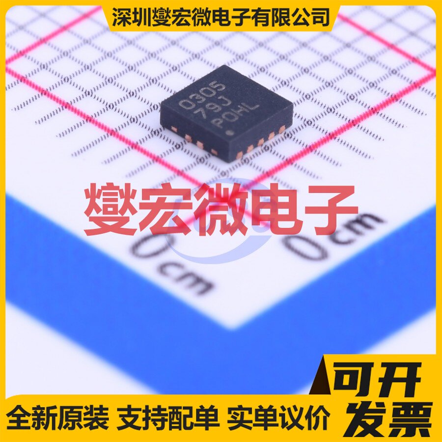 TPS40305DRCT VSON-10-EP(3x3) DC-DC电源转换器芯片IC - 实物图