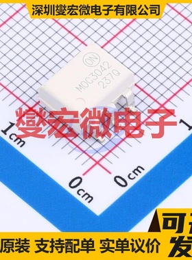 MOC3042SM DIP-6 可控硅输出光耦