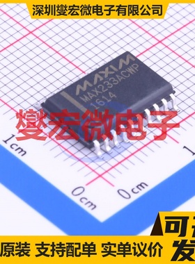 MAX233ACWP+G36 SOIC-20-300mil RS-232收发器接口芯片IC