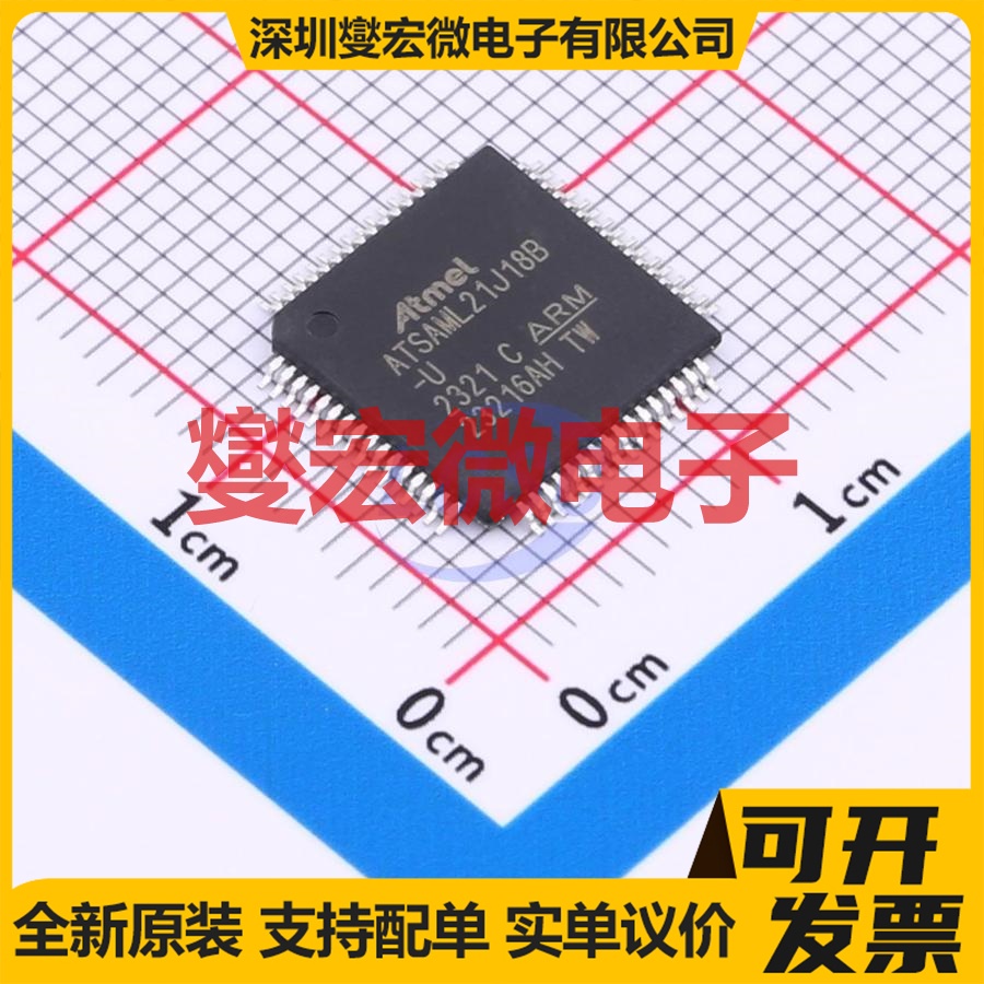 ATSAML21J18B-AUT TQFP-64(10x10) MCU/MPU/SOC微处理器控制器