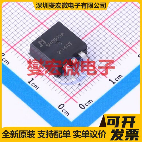 JMSH0805AE-13 TO-263-3 N 85V 121A 场效应管晶体管
