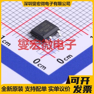 LNK306DN-TL SOIC-7 AC-DC电源稳压控制器芯片IC