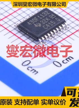 MSP430F1132IPWR TSSOP-20 MCU/MPU/SOC微处理器控制器
