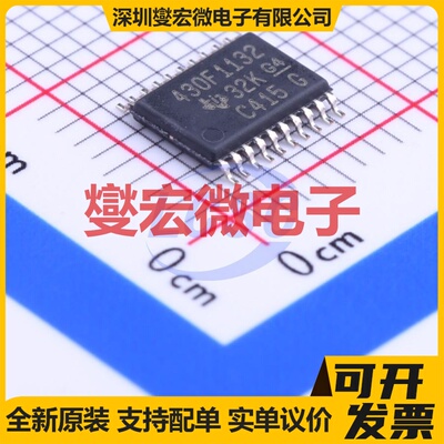 MSP430F1132IPWR TSSOP-20 MCU/MPU/SOC微处理器控制器