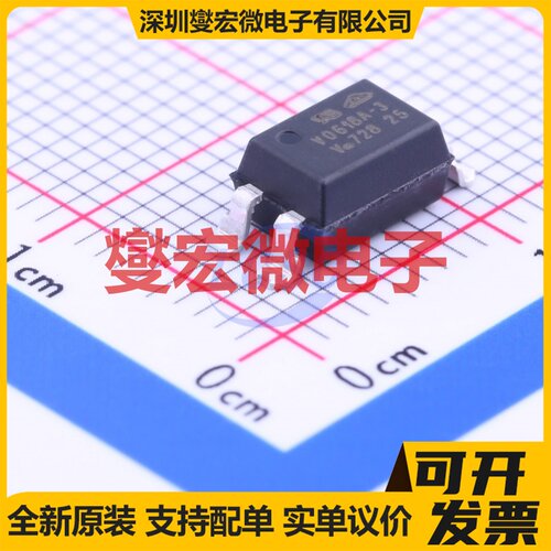 VO618A-3X017T SMD-4P 晶体管输出光耦