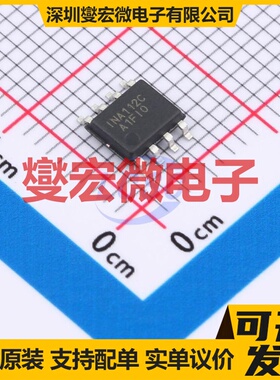 INA112ASOIC8 SOIC-8 仪表放大器芯片IC