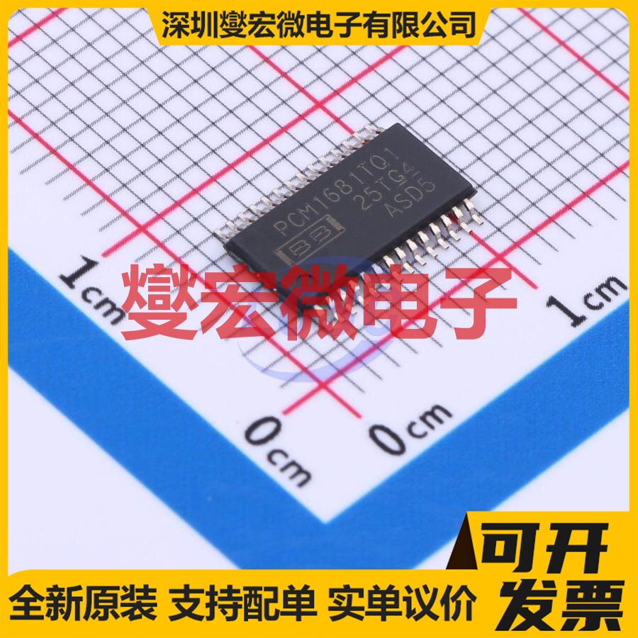 PCM1681TPWPRQ1 HTSSOP-28 专用ADC DAC转换器芯片IC - 实物图