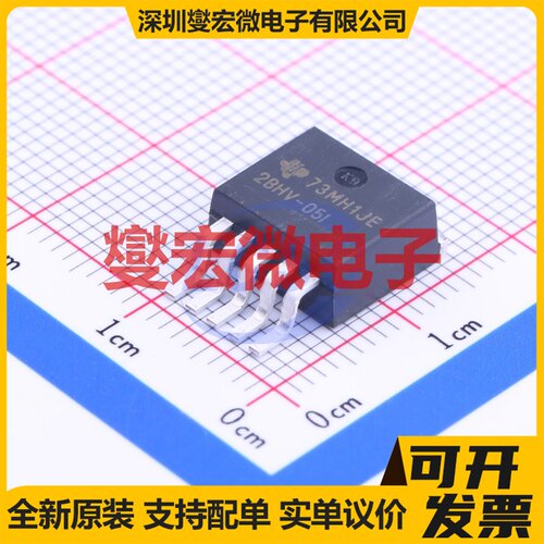 TL2575HV-05IKTTR TO-263-5 DC-DC电源转换器芯片IC