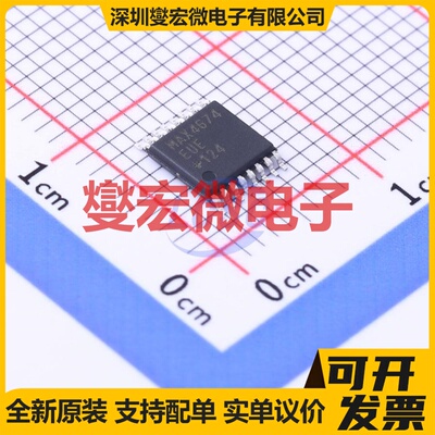 MAX4674EUE+T TSSOP-16 模拟开关/多路复用器芯片IC