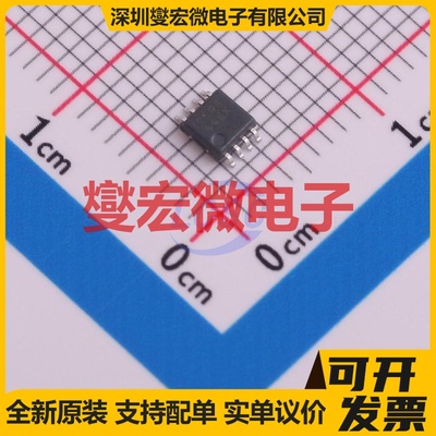 SN74LVC1G123DCTR SM-8 单稳态芯片IC