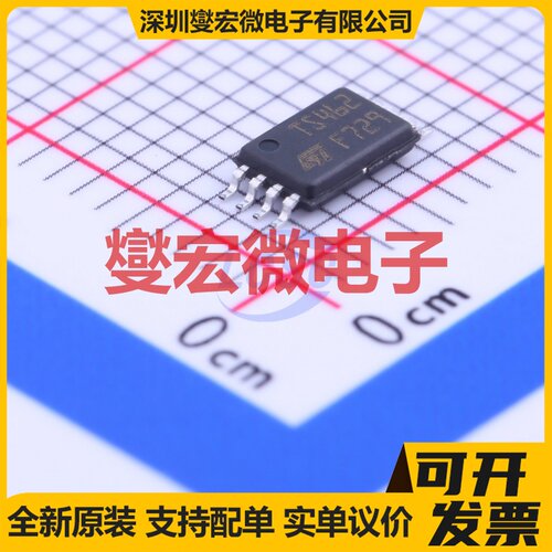 TS462CPT TSSOP-8 双路运算放大器芯片IC