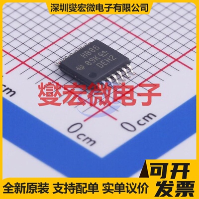 SN74AHCT86PWR TSSOP-14 4路异或门逻辑门芯片IC