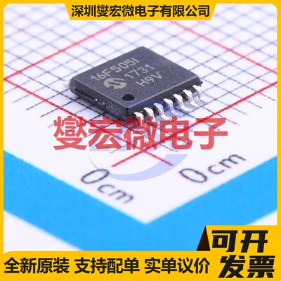 PIC16F505-I/ST TSSOP-14 MCU/MPU/SOC微处理器控制器