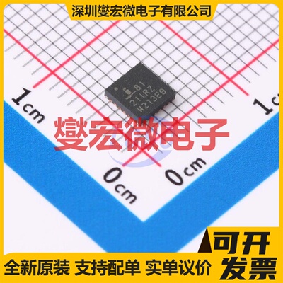 ISL8121IRZ QFN-24-EP(4x4) DC-DC电源转换器芯片IC