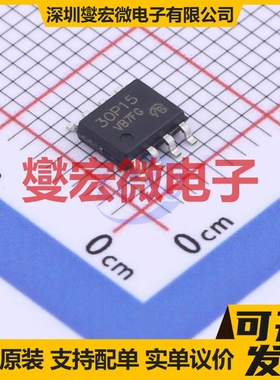 VBZA30P15 SO-8 P 30V 13.5A 场效应管晶体管