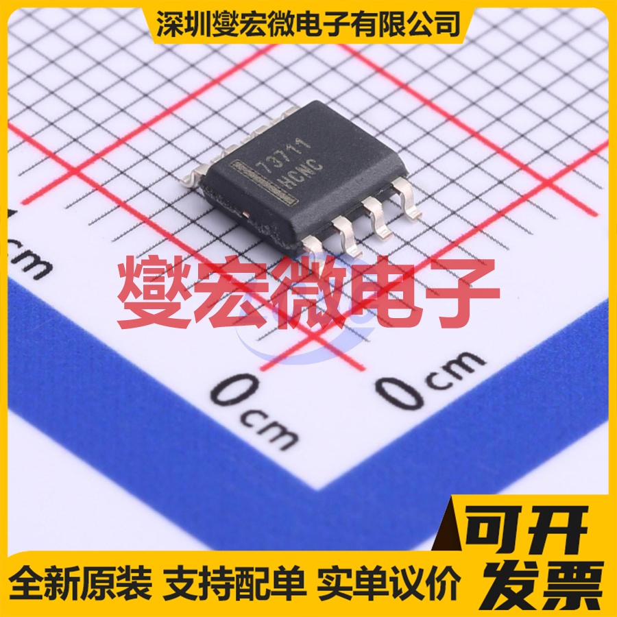 IR21571STRPBF SOIC-16 照明控制驱动器芯片IC