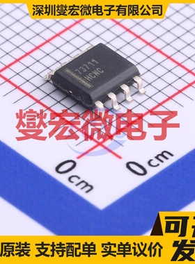 IR21571STRPBF SOIC-16 照明控制驱动器芯片IC