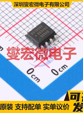 DS1809Z-010+ SOIC-8 数字电位器芯片IC