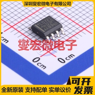 TL072IDR SOIC-8 FET输入放大器芯片IC